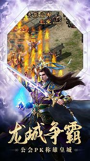 天王传奇之古云传奇微信版 天王传奇微信版本微信登录