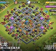 部落冲突13本bm1指令版下载