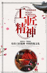 传奇广告词宣传语