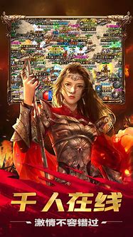 传奇如何打金赚钱