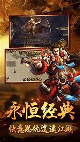 打金手游传奇排行榜