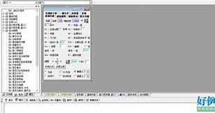 dnf私服辅助与私服