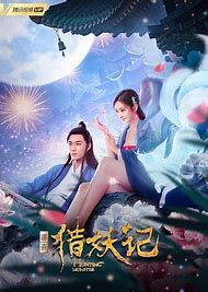 白狐剧情详细美剧传世分集剧情