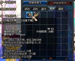 dnf私服倾城通用辅助 dnf私服辅助0